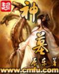 捷克論壇